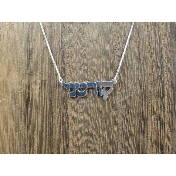 16" Sterling Silver Foreign Word Necklace Vintage Minimalist Everyday Simple - Picture 1 of 6